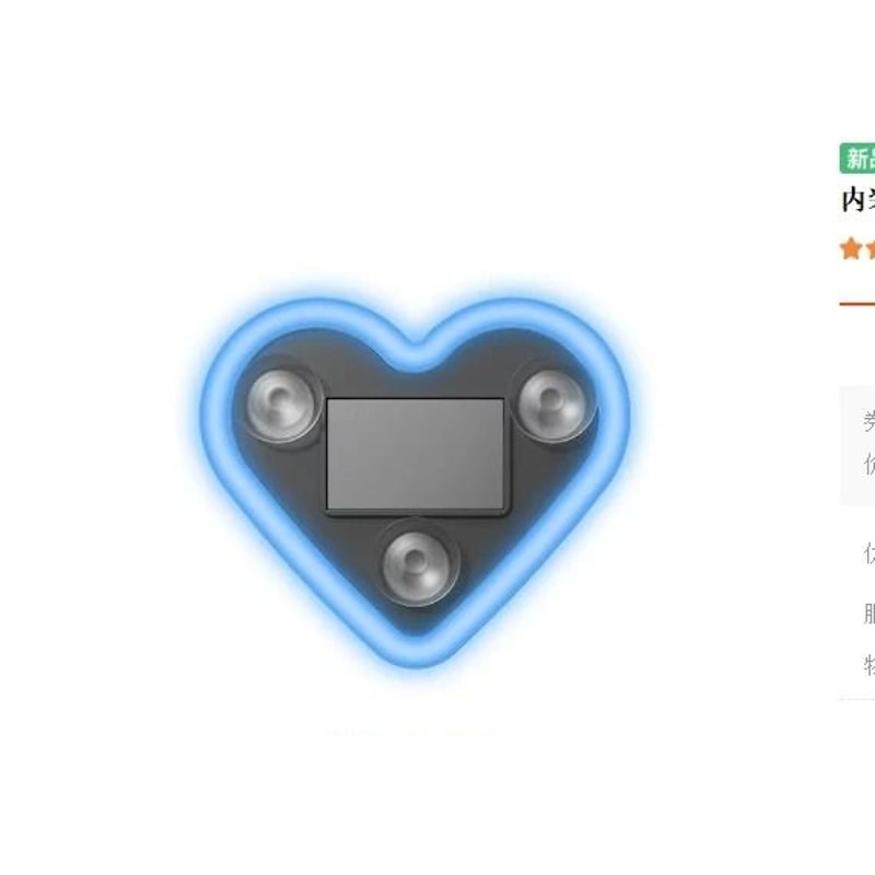 SolarPowered LED Triangular Heart Car Window Atmosphere Light 9