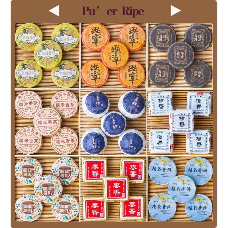 Shu Raw Puer Mini Tea Cake Storage Box HandKnitted 10Piece Puer Storage Basket Breathable Puerh 13