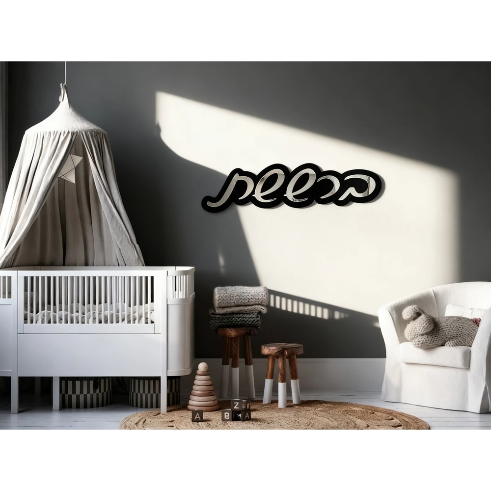 Custom Acrylic Mirror Door Plaque Personalized Entrance Sign For Home Wedding Jewish Holiday Deco 3