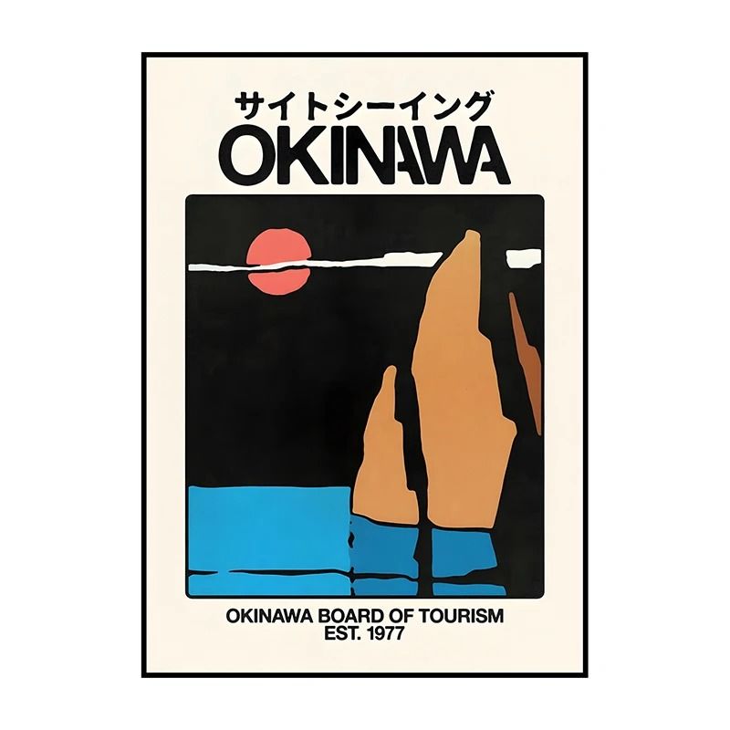 Japanese Retro Koi Abstract Canvas Art 10