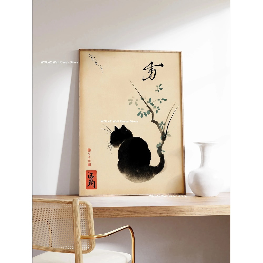Retro Japanese Forest Koi Zen Canvas Art 6