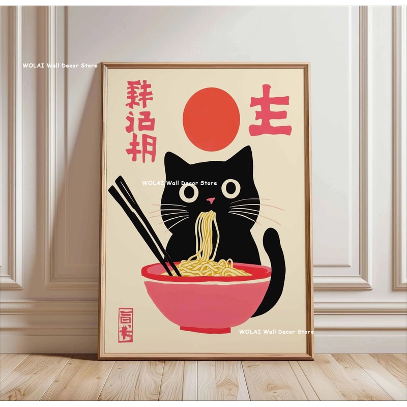 Retro Japanese Forest Koi Zen Canvas Art 12