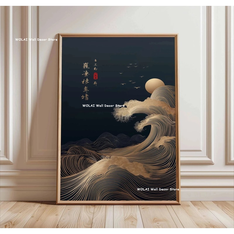 Retro Japanese Forest Koi Zen Canvas Art 19