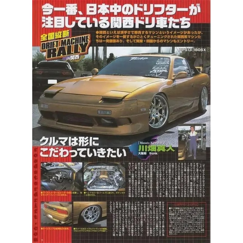 Automotive Narrative Canvas HighDefinition Synthwave Architectural Art 19