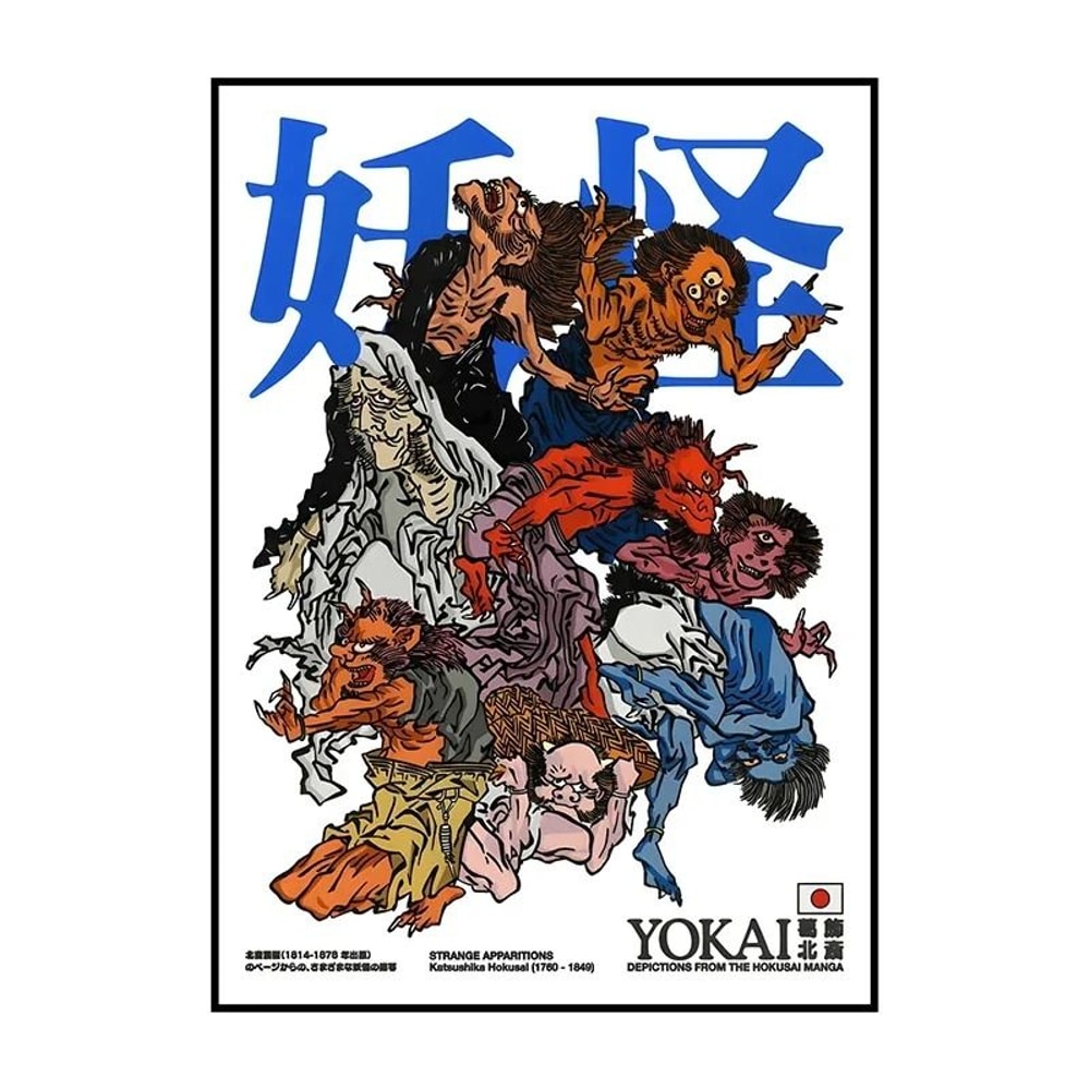 Japanese Retro Koi Bonsai Art Abstract Vintage Botanical Canvas Print Vibrant Travel Poster For H 5