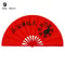 Tai Chi Kung Fu Folding Fan HighIntensity Martial Arts Stage Fan Kinetic Interaction Hub 14