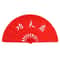 Tai Chi Kung Fu Folding Fan HighIntensity Martial Arts Stage Fan Kinetic Interaction Hub 2