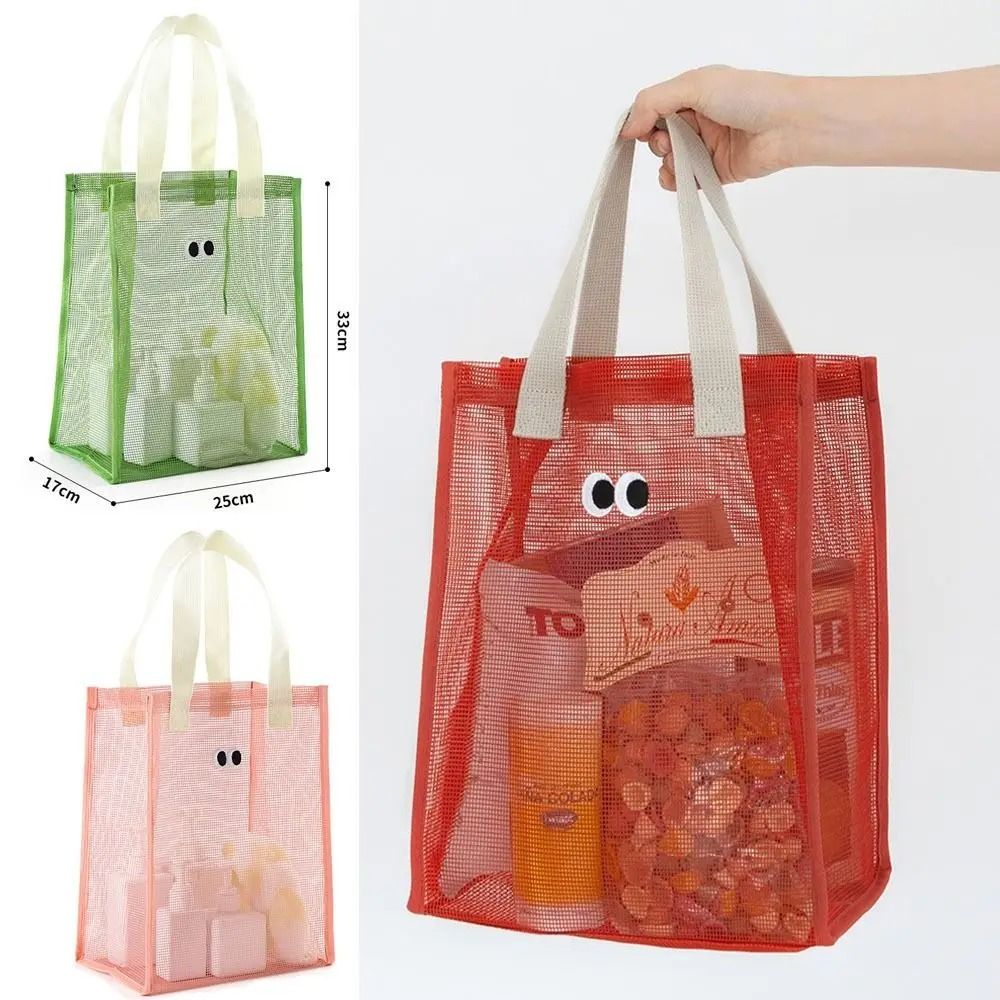 Big Eyes Travel Mesh Handbag Large Capacity Wash Swim Pouch HighYield Logistical Interaction Hub 3