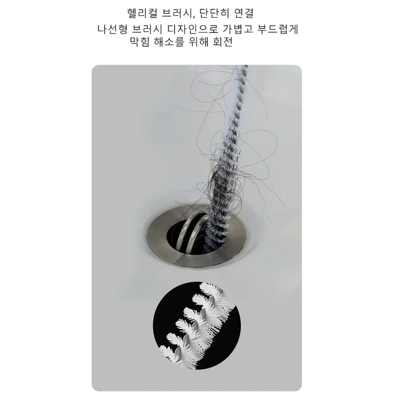Industrial Flexible Pipe Dredging Drain Brush 3