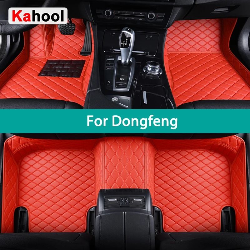 CustomFit Luxury Car Floor Mats 0