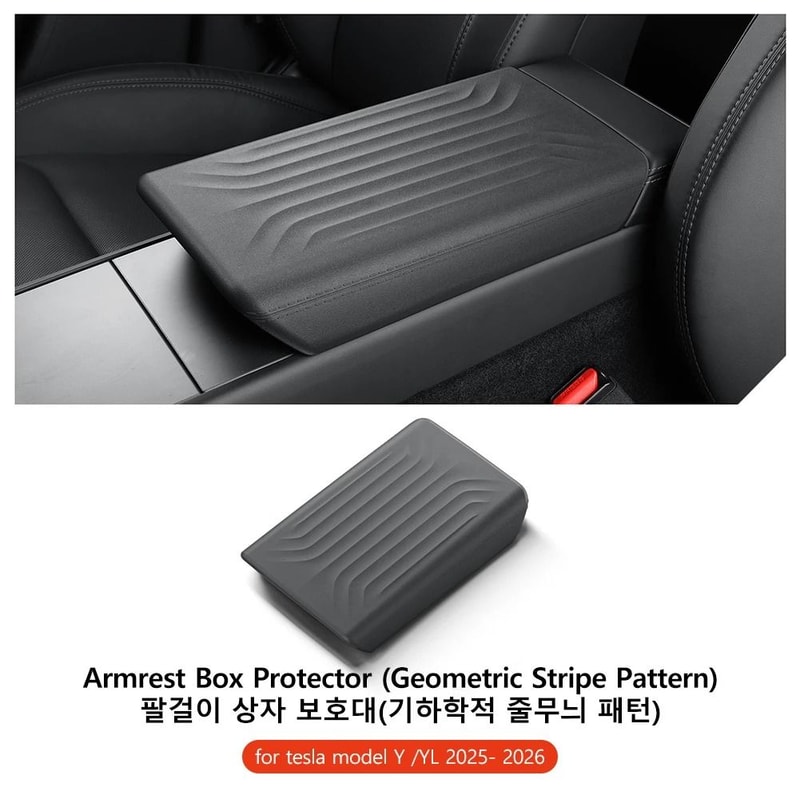 Tesla Armrest SoftTouch Protective Case 12
