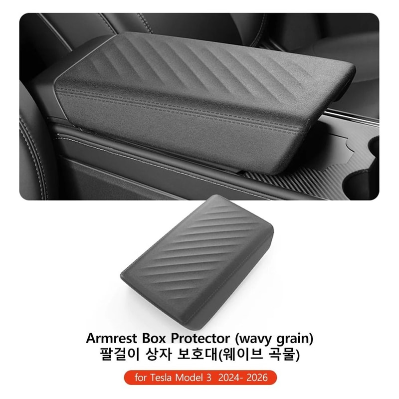 Tesla Armrest SoftTouch Protective Case 13