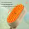 Innovative Electric Spray Pet Grooming Comb 3