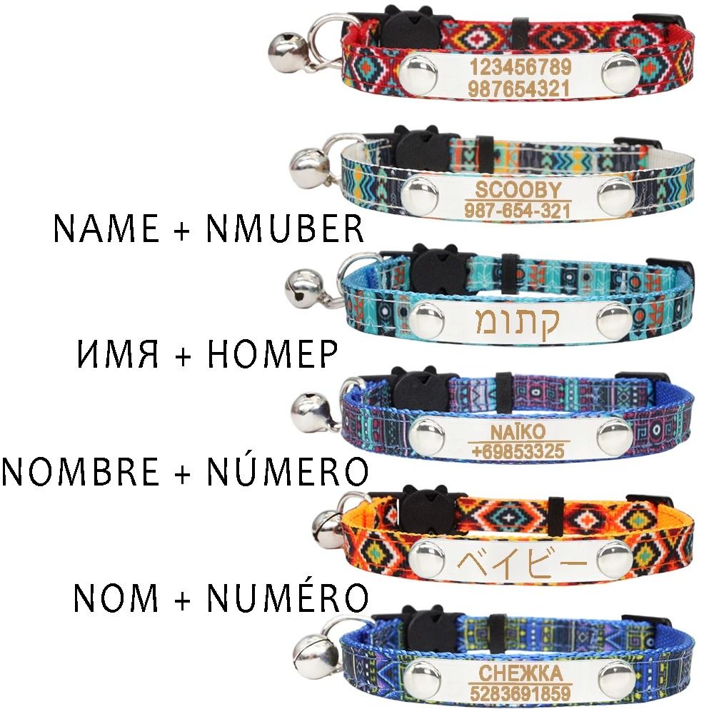 Elite Customized Personalized ID Breakaway Cat Collar With LaserEngraved Safety Plate 1