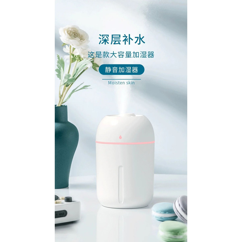 AromaMist 330ML Ultrasonic Diffuser  USB Essential Oil Humidifier For Quiet Home Relaxation 1