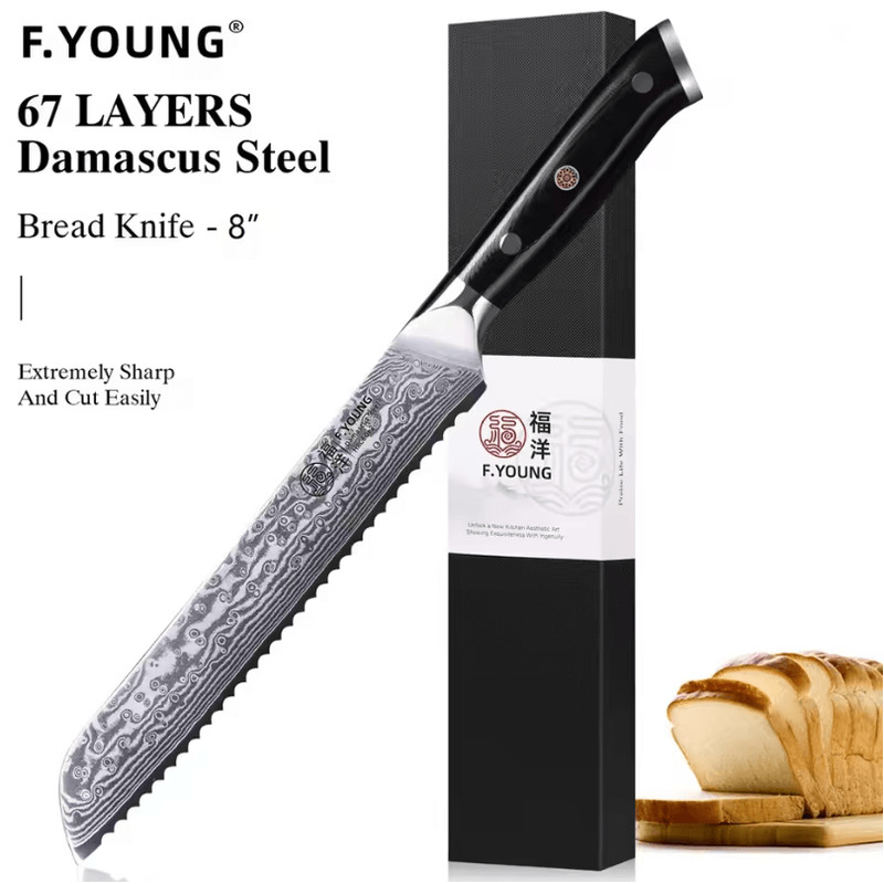 FYOUNG Damascus Steel Japanese Chef Knife PrecisionCrafted For ProLevel Slicing 9
