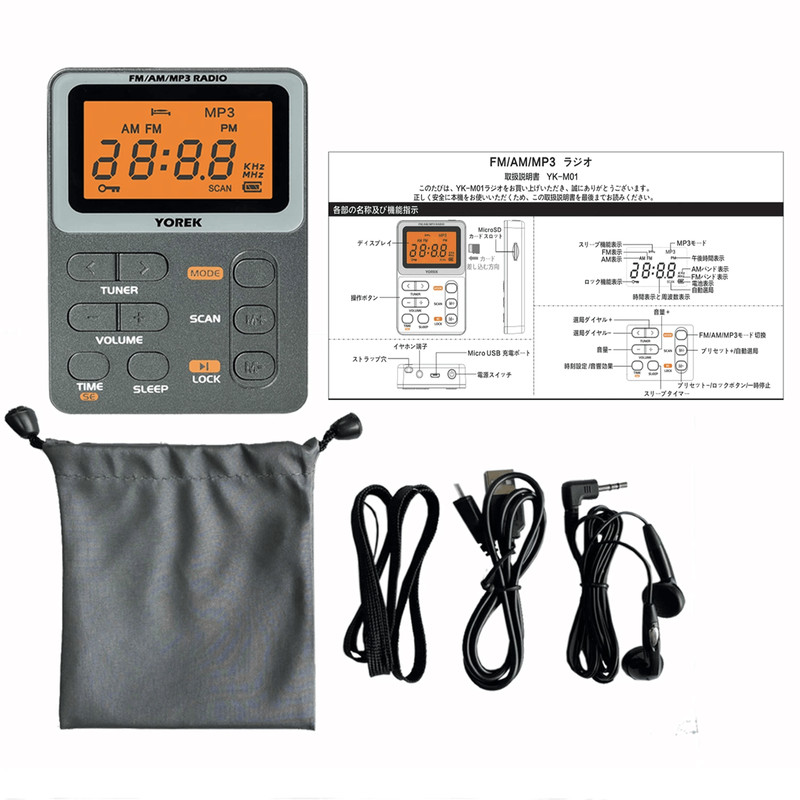 Yorek Portable AM FM Radio With MP3 Player And TF Card Support 8