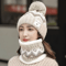 Plush Fleece Winter Hat And Scarf Set For Women Windproof Thermal Beanie With Neck Warmer 0