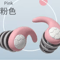 Silicone Noise Cancelling Earplugs For Sleep Swimming And Sound Protection 4