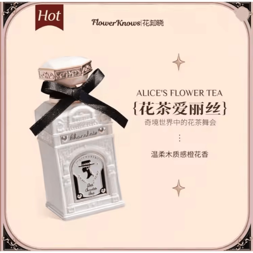 Flower Knows Strawberry Cupid Perfume Lychee Bouquet Strawberry Milk Shake 11