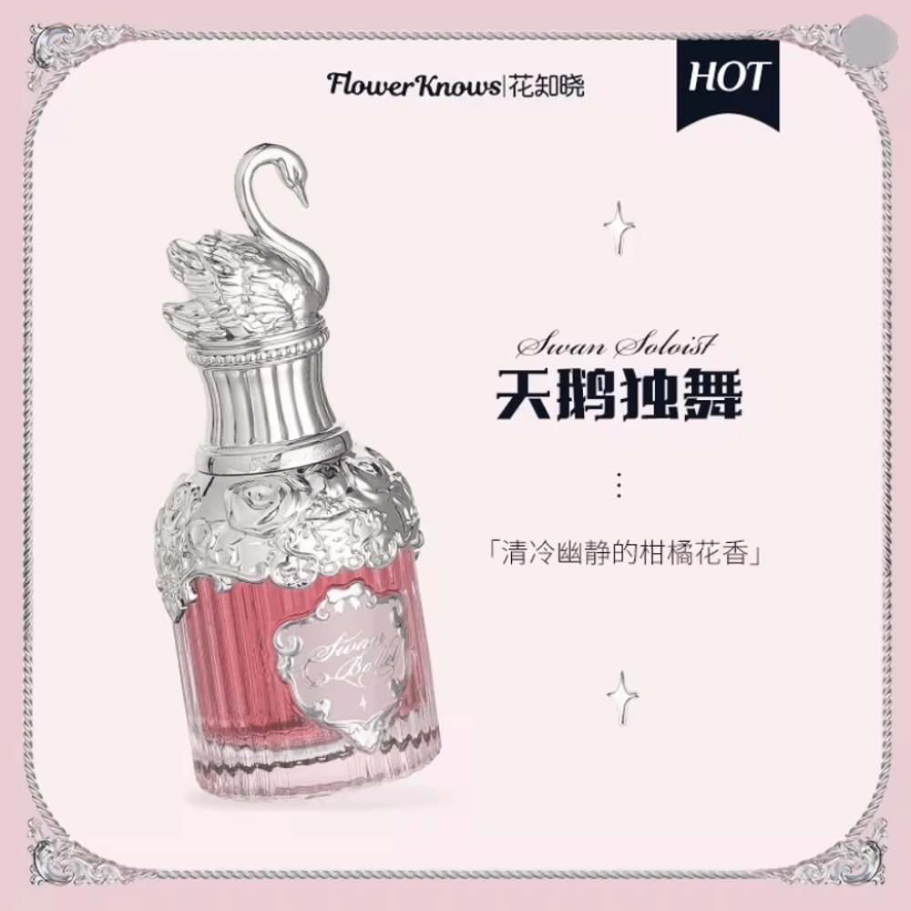 Flower Knows Strawberry Cupid Perfume Lychee Bouquet Strawberry Milk Shake 12