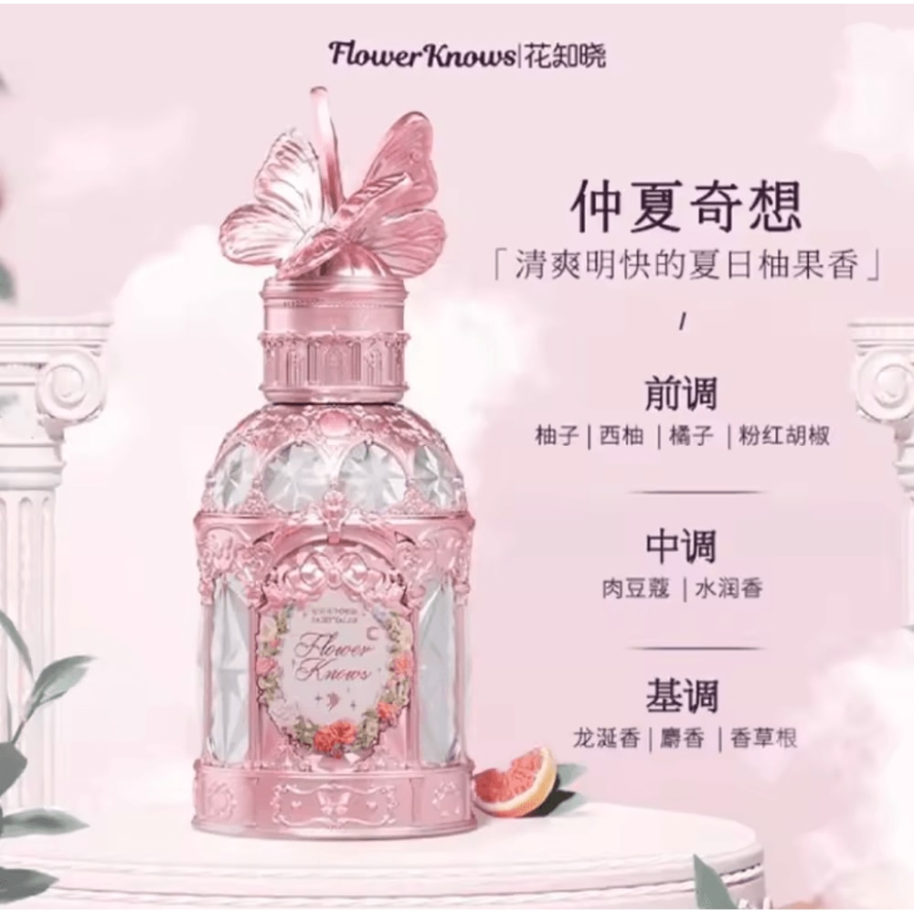 Flower Knows Strawberry Cupid Perfume Lychee Bouquet Strawberry Milk Shake 13