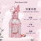 Flower Knows Strawberry Cupid Perfume Lychee Bouquet Strawberry Milk Shake 13