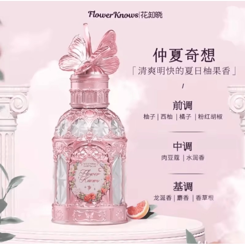Flower Knows Strawberry Cupid Perfume Lychee Bouquet Strawberry Milk Shake 13