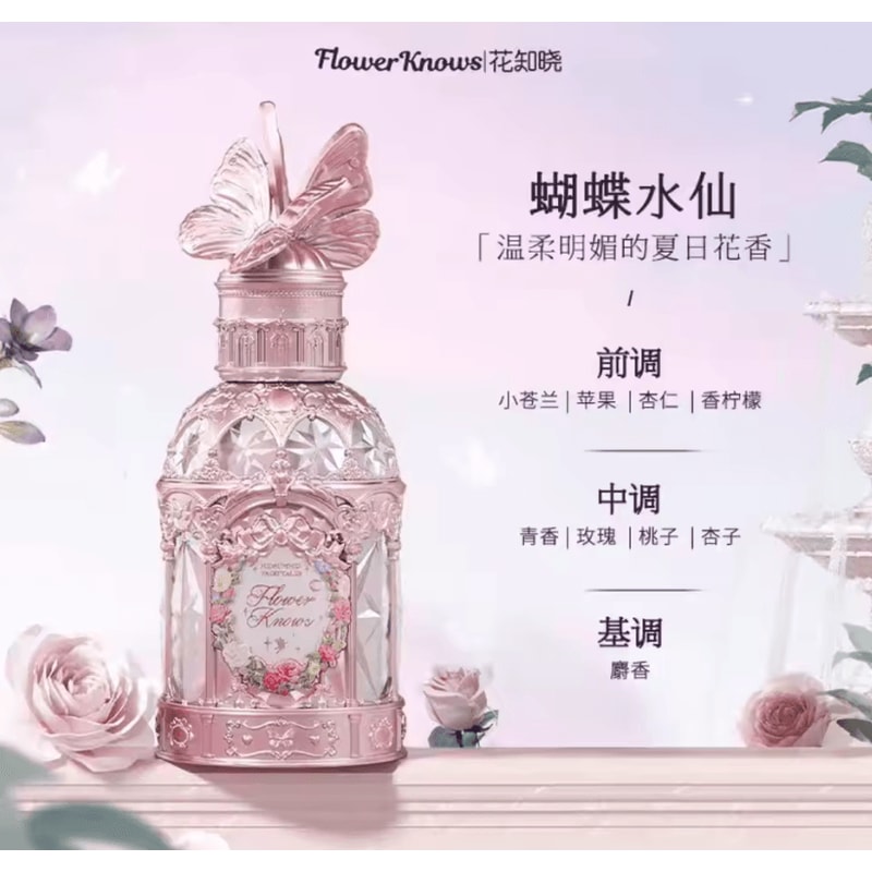 Flower Knows Strawberry Cupid Perfume Lychee Bouquet Strawberry Milk Shake 15