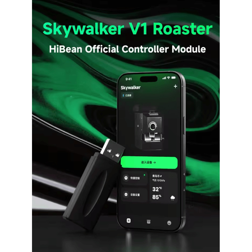 HiBean Bluetooth Controller Module For Skywalker V1 Coffee Roaster Post April 2024 2