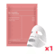 VitalGlow BioCollagen Overnight Hydrating Mask 3
