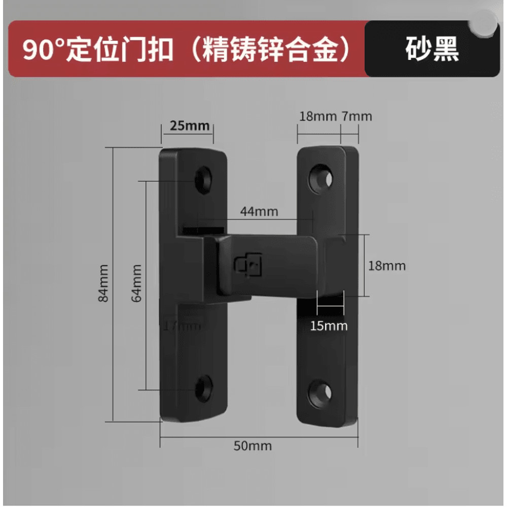 LockEase Surface Mounted Deadbolt Latch 1