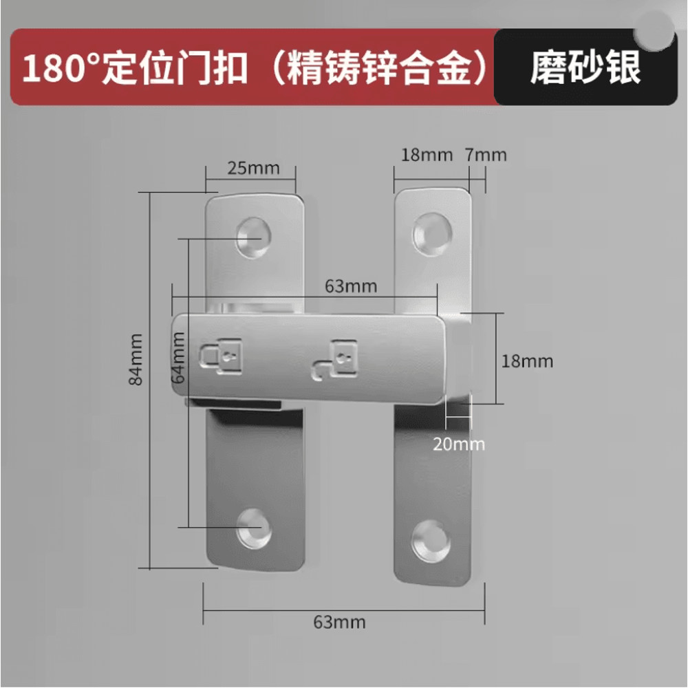 LockEase Surface Mounted Deadbolt Latch 4