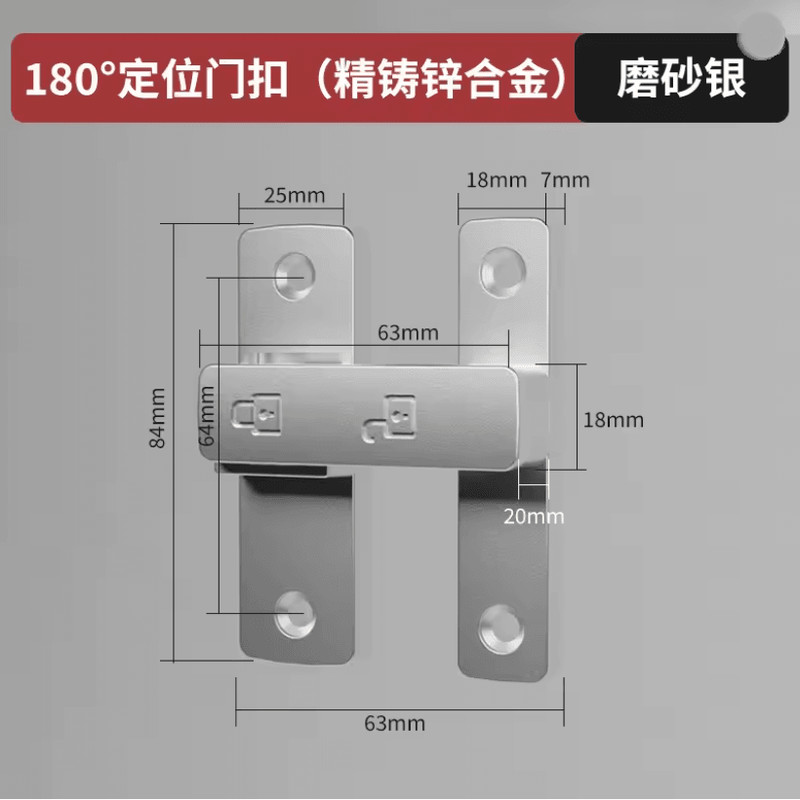 LockEase Surface Mounted Deadbolt Latch 4