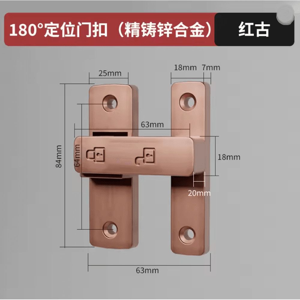 LockEase Surface Mounted Deadbolt Latch 5