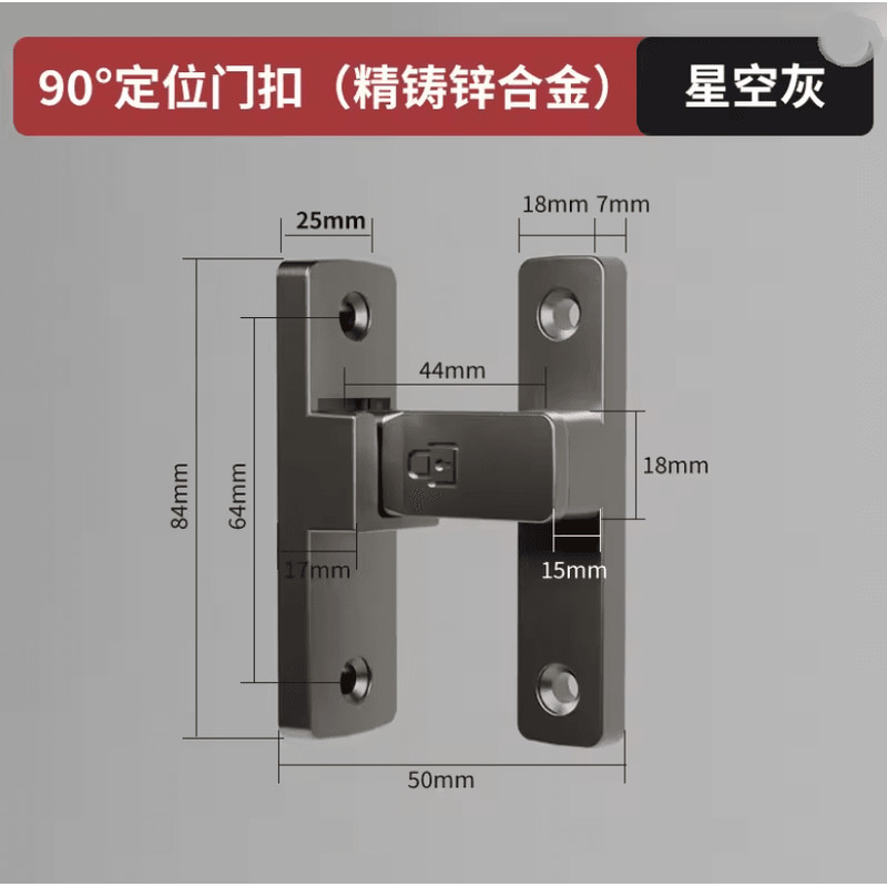 LockEase Surface Mounted Deadbolt Latch 7