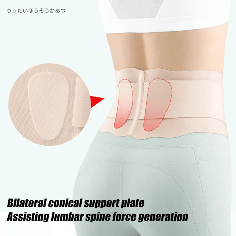Slim Breathable Lumbar Support Belt 3