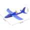 Aeroflash LED Throw Foam Glider Plane Toy 1