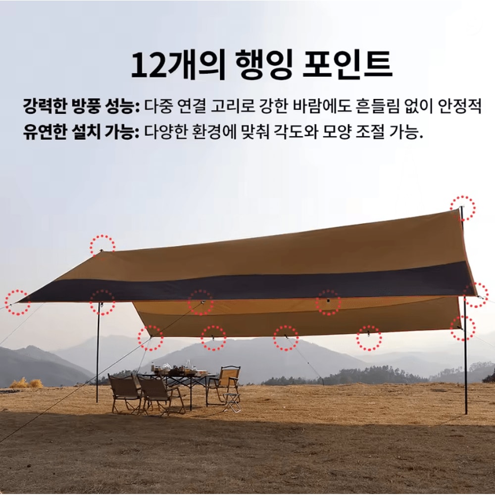 Heavy Duty Waterproof Tarp Canopy 4x6m Outdoor Sun Shelter 1