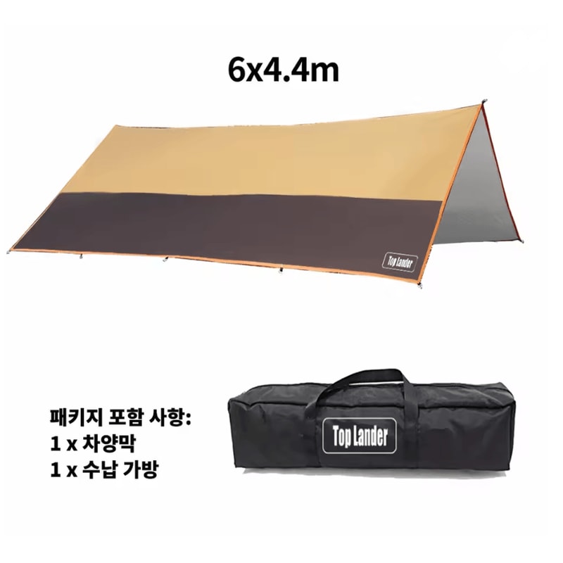 Heavy Duty Waterproof Tarp Canopy 4x6m Outdoor Sun Shelter 4