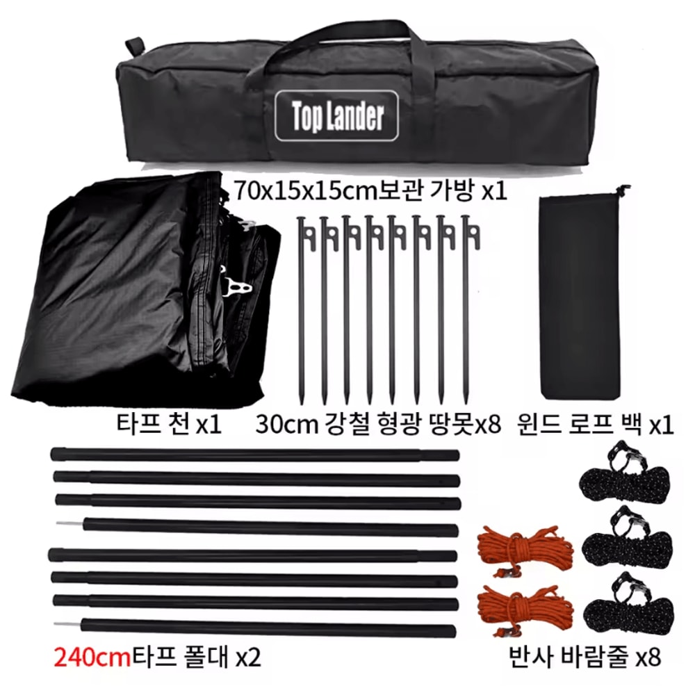 Heavy Duty Waterproof Tarp Canopy 4x6m Outdoor Sun Shelter 5