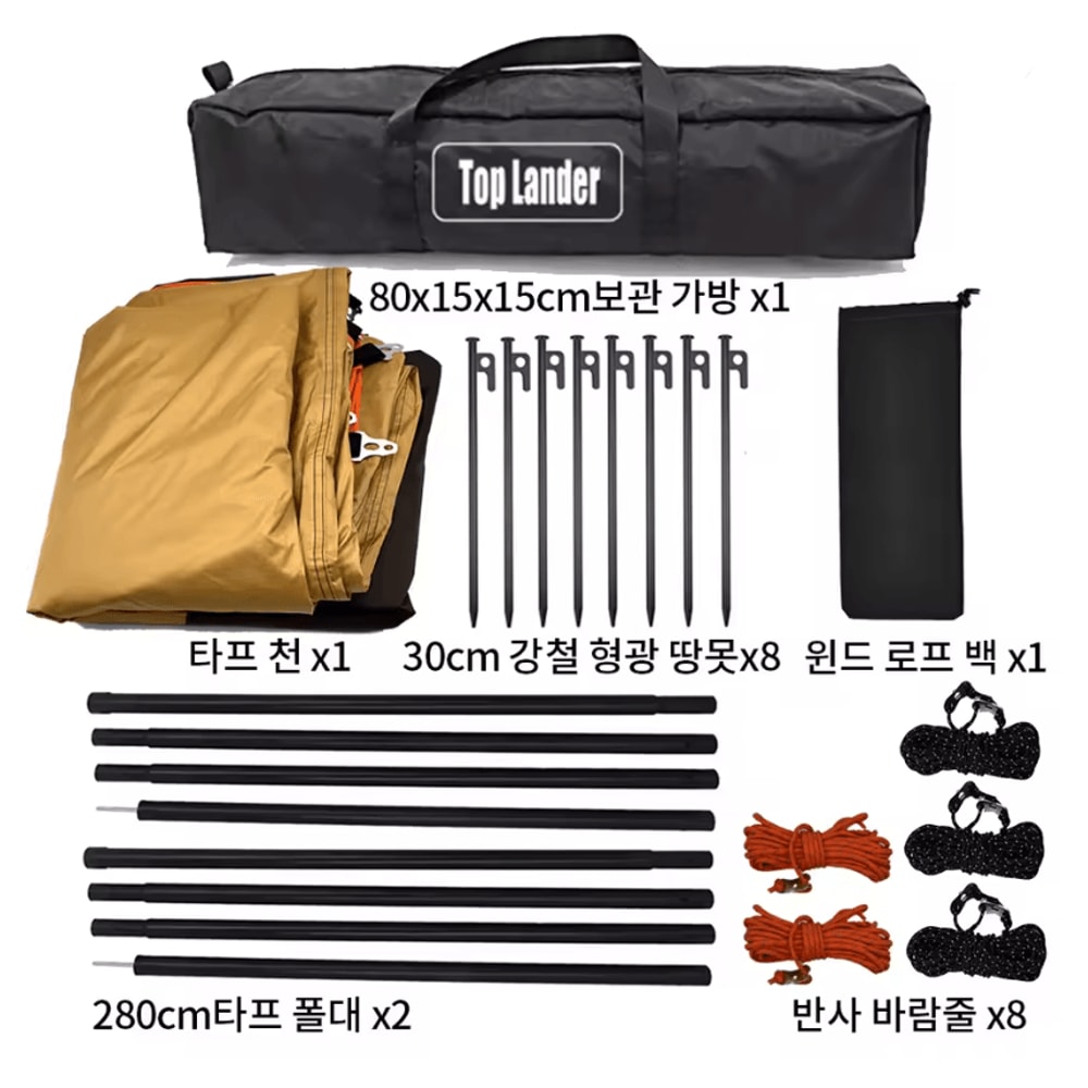 Heavy Duty Waterproof Tarp Canopy 4x6m Outdoor Sun Shelter 6