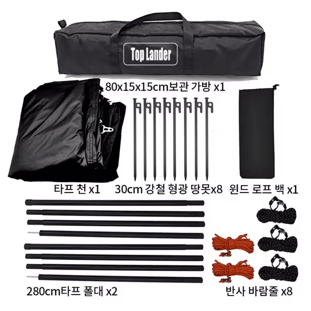 Heavy Duty Waterproof Tarp Canopy 4x6m Outdoor Sun Shelter 7