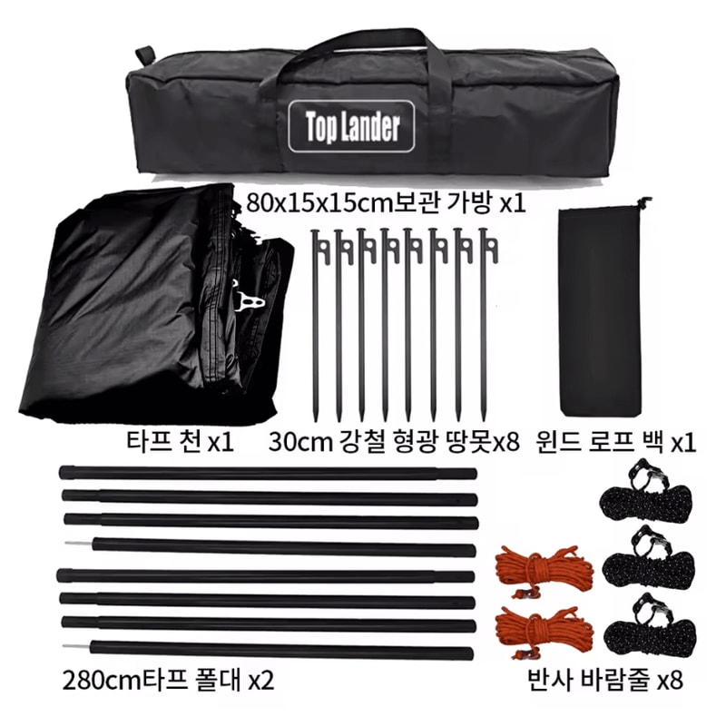 Heavy Duty Waterproof Tarp Canopy 4x6m Outdoor Sun Shelter 7