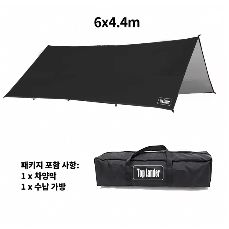 Heavy Duty Waterproof Tarp Canopy 4x6m Outdoor Sun Shelter 8