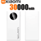 Xiaomi 50000mAh Power Bank 120W Fast Charging High Capacity Portable Charger 6