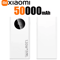 Xiaomi 50000mAh Power Bank 120W Fast Charging High Capacity Portable Charger 7