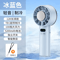ChillBreeze Portable Handheld Fan With Ice Compress And USB Rechargeable Power 4