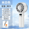 ChillBreeze Portable Handheld Fan With Ice Compress And USB Rechargeable Power 5