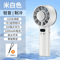 ChillBreeze Portable Handheld Fan With Ice Compress And USB Rechargeable Power 5